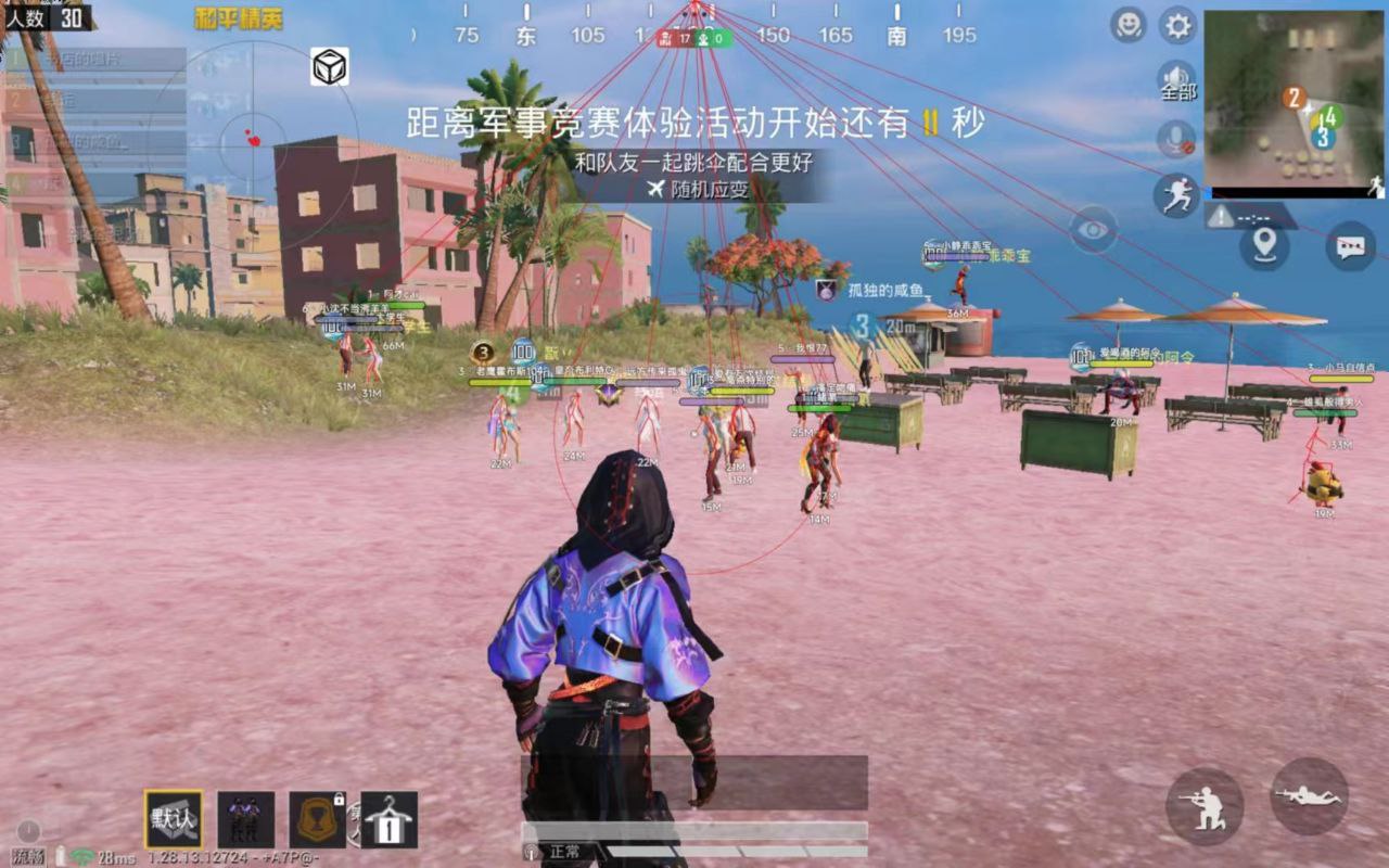 和平精英挂免费版不封号 - 稳定辅助首选推荐